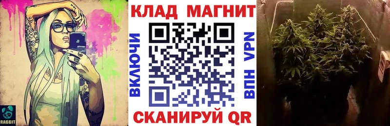 Как найти закладки Волгореченск Марихуана  КОКАИН  АМФЕТАМИН  Мефедрон  А ПВП 