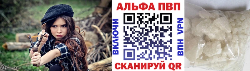 А ПВП мука  Волгореченск 