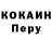 Метадон VHQ rotyr fed