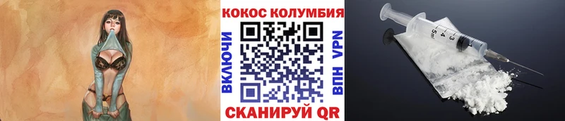 Cocaine 98%  купить наркоту  Волгореченск 