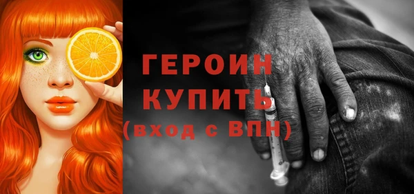 метадон Беломорск