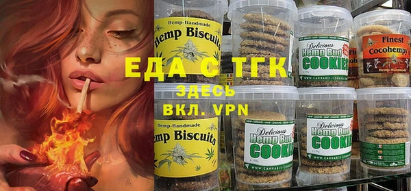 кристаллы Снежинск