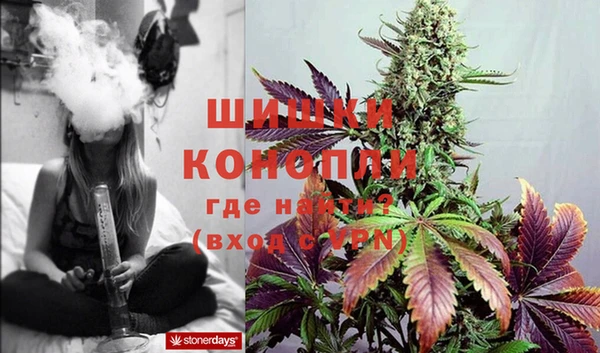 спиды Слюдянка