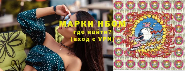 метадон Беломорск