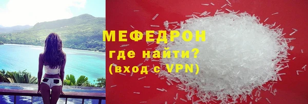 а пвп мука Белоозёрский