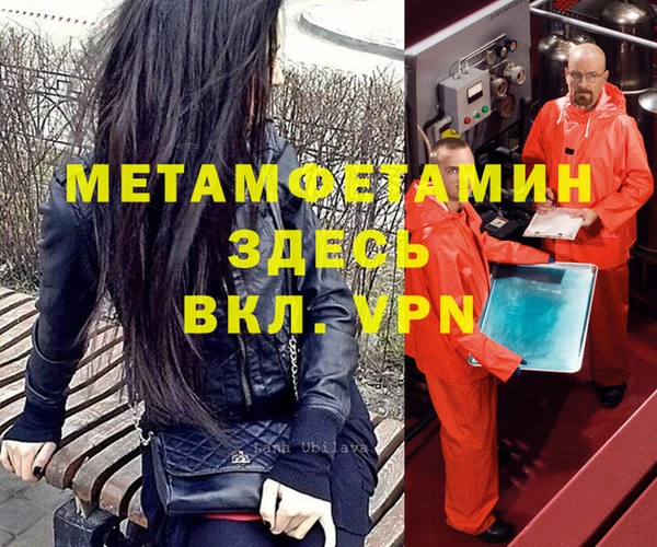 а пвп мука Белоозёрский