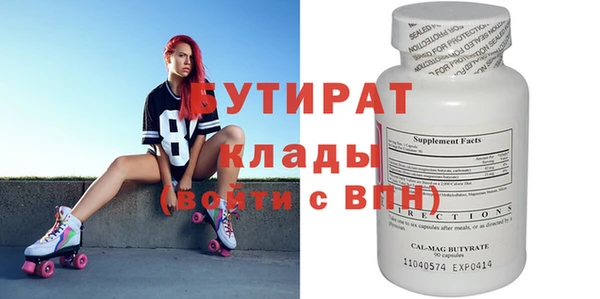 хмурый Белокуриха