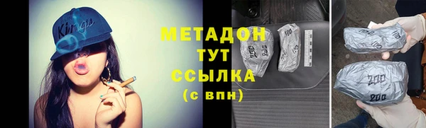 хмурый Белокуриха