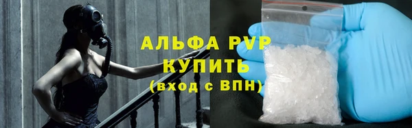 метадон Беломорск