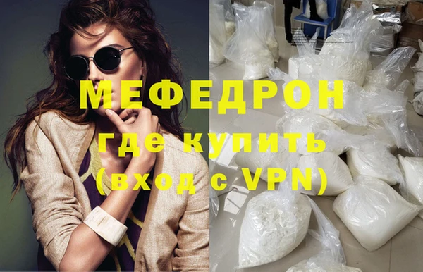 хмурый Белокуриха
