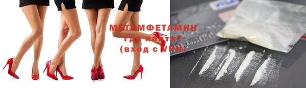 мдма Богородицк