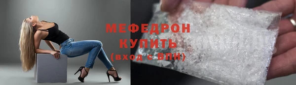хмурый Белокуриха