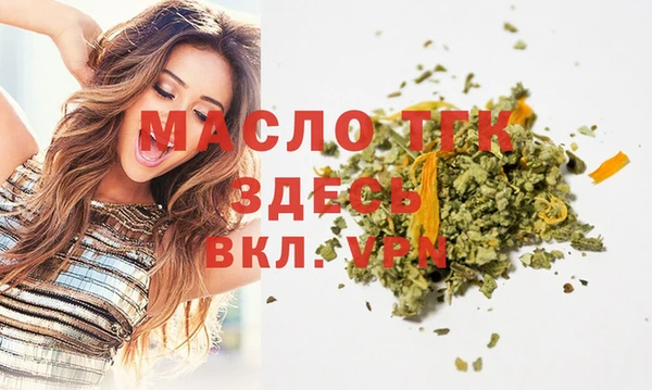 хмурый Белокуриха