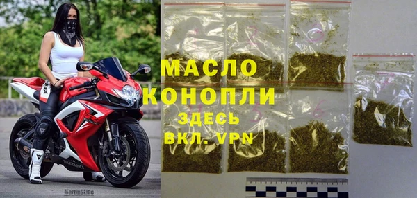 хмурый Белокуриха
