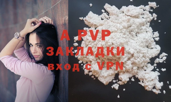 марки lsd Богородск