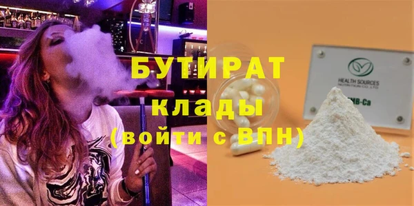 MDMA Premium VHQ Богданович