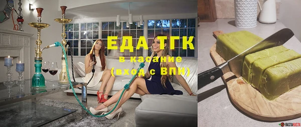 хмурый Белокуриха