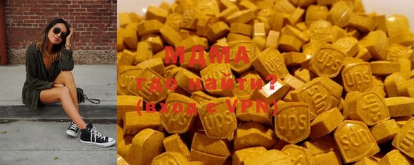 метадон Беломорск