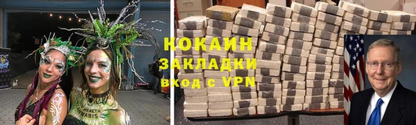 метадон Беломорск
