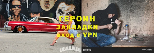 хмурый Белокуриха