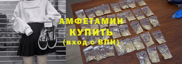 метадон Беломорск