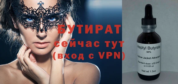 метадон Беломорск