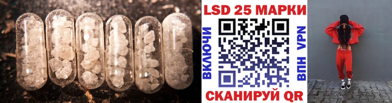 ЛСД экстази кислота  Волгореченск 