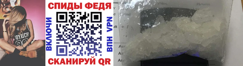 Метамфетамин Methamphetamine darknet наркотические препараты Волгореченск