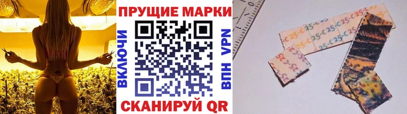 Марки NBOMe 1500мкг  блэк спрут сайт  Волгореченск  продажа наркотиков 