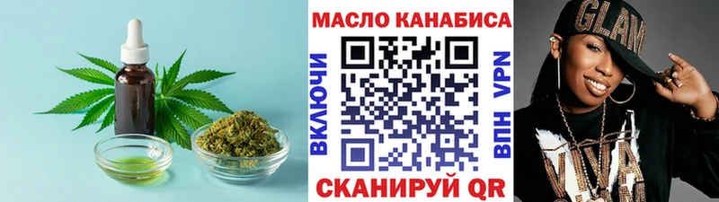 Дистиллят ТГК вейп с тгк  Волгореченск 