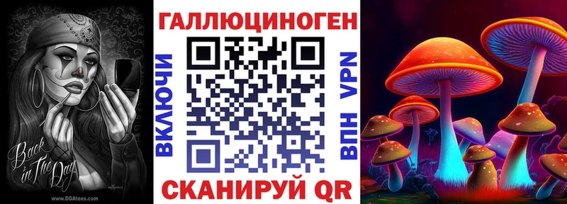 Псилоцибиновые грибы MAGIC MUSHROOMS  Волгореченск 
